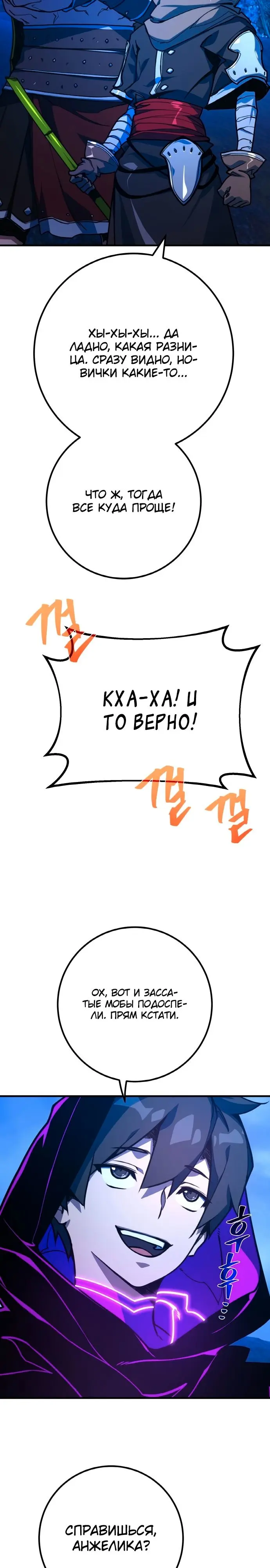 Страница 18