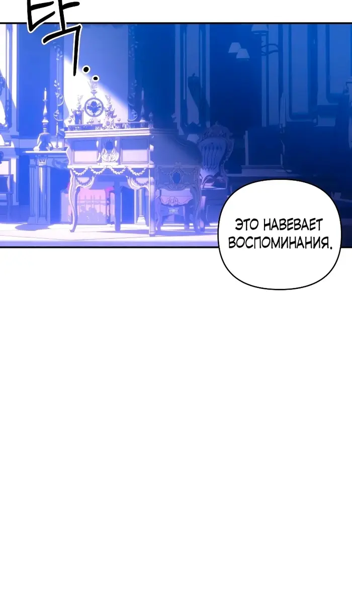 Страница 71