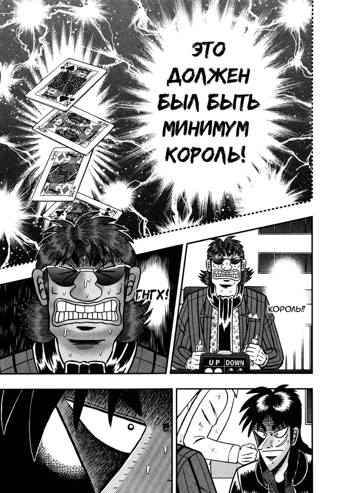 Страница 17