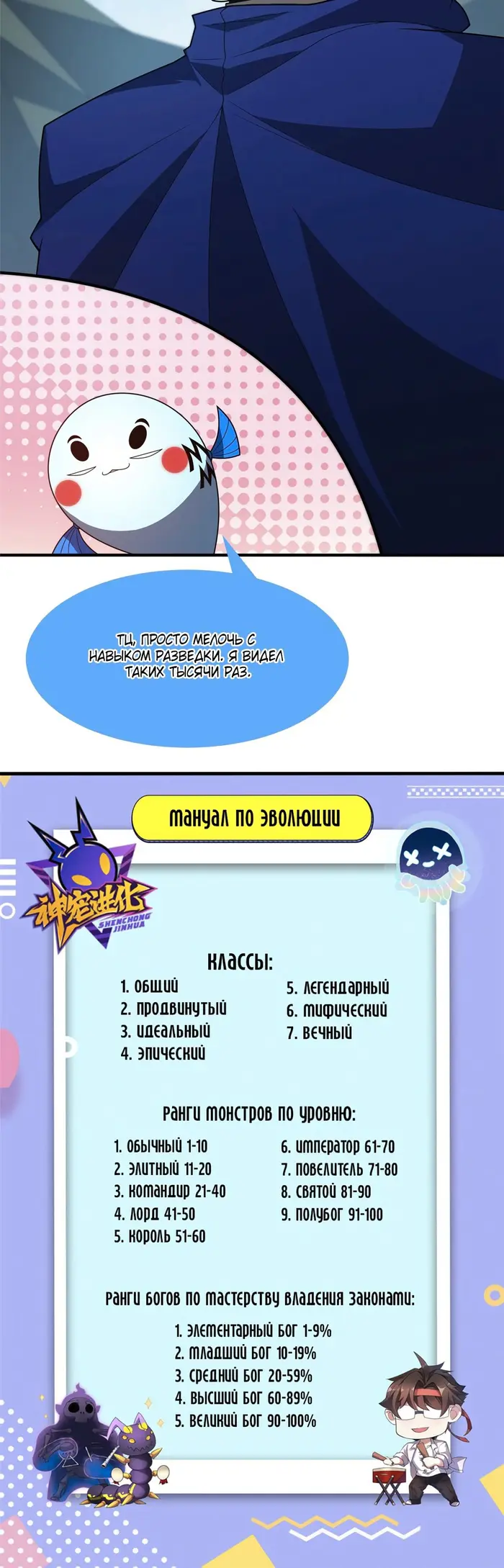 Страница 26