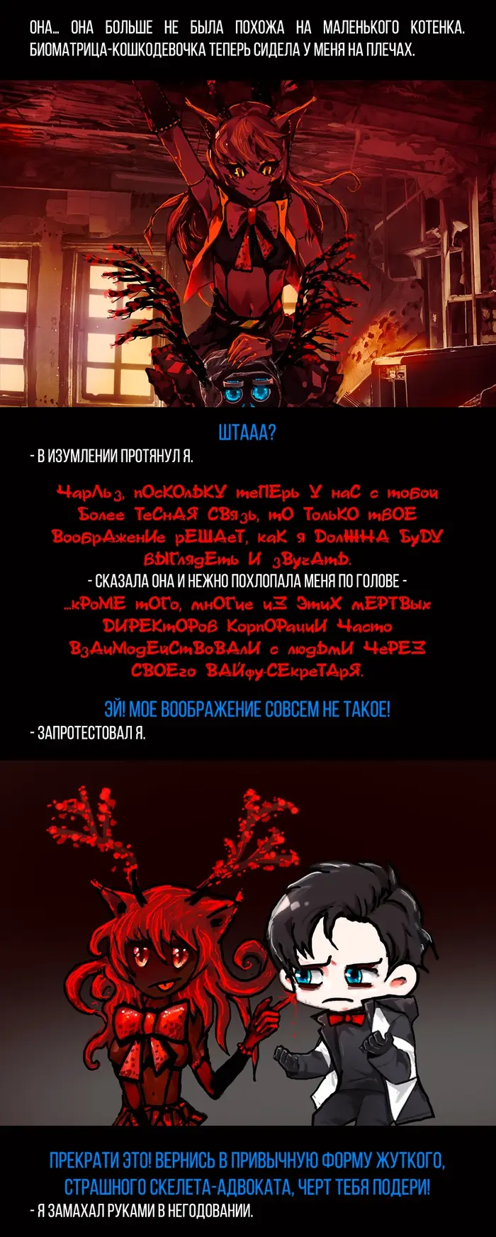 Страница 5
