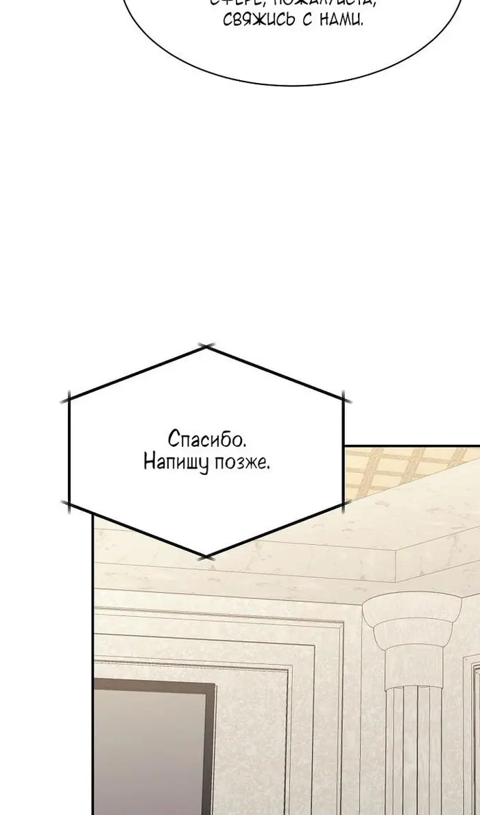 Страница 64
