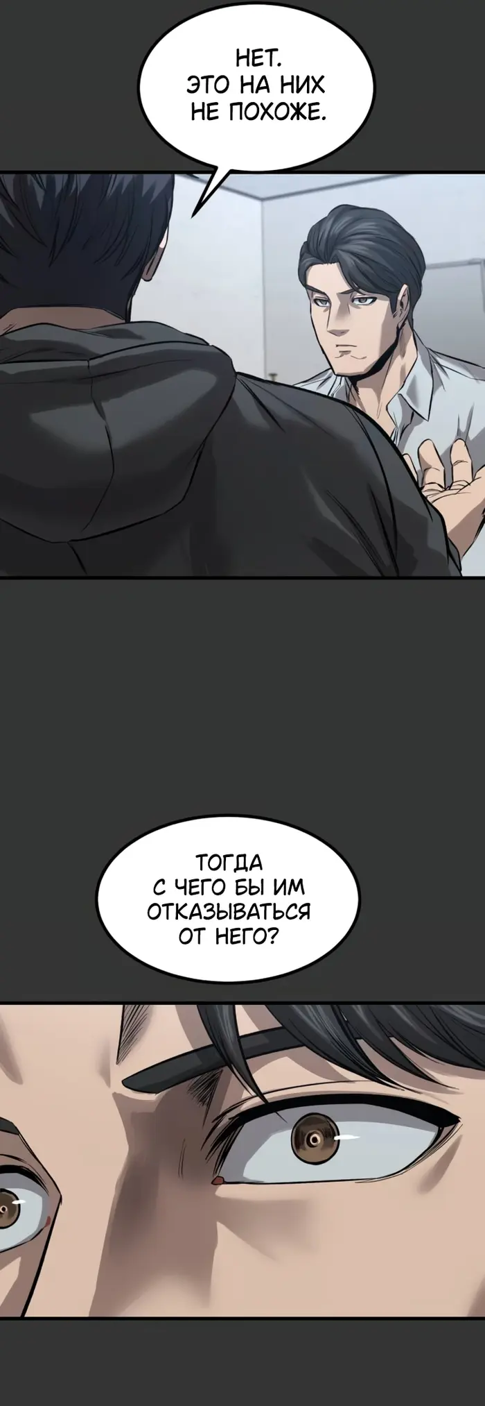 Страница 36