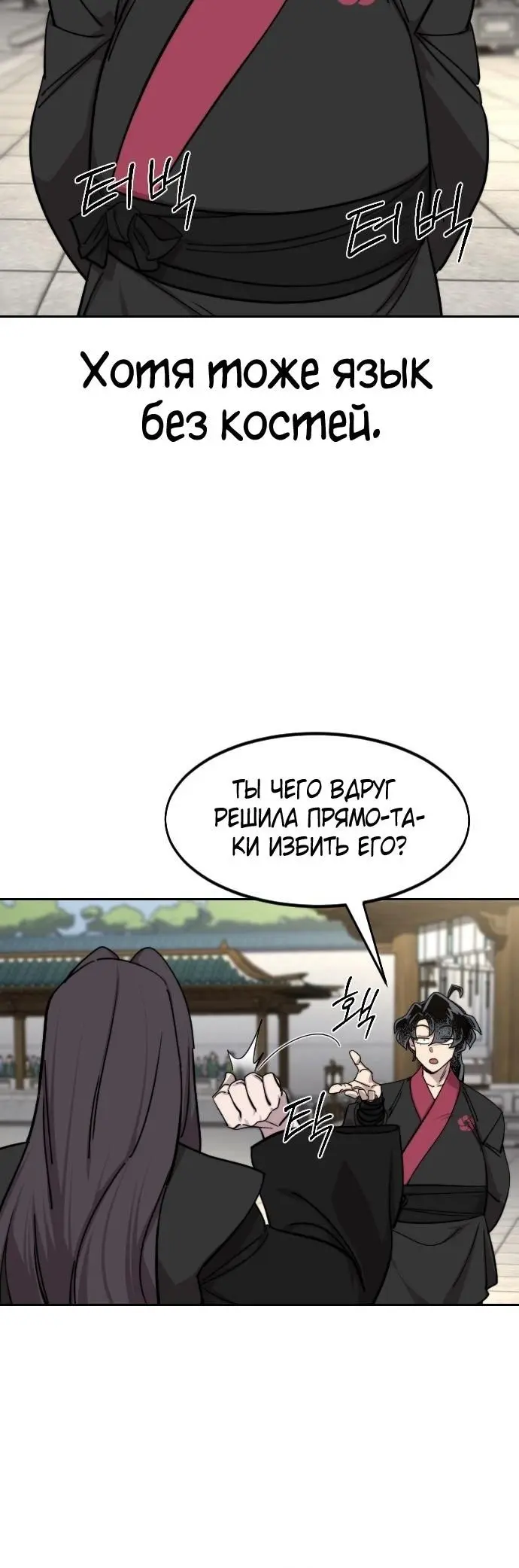 Страница 50