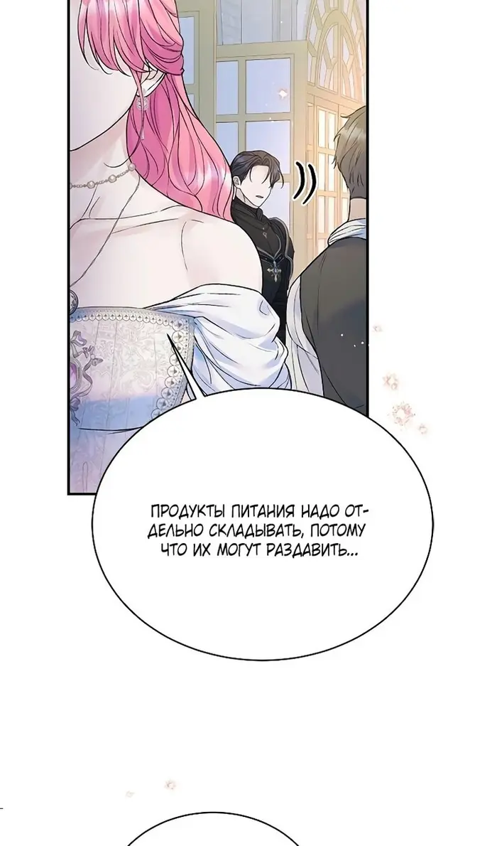 Страница 49