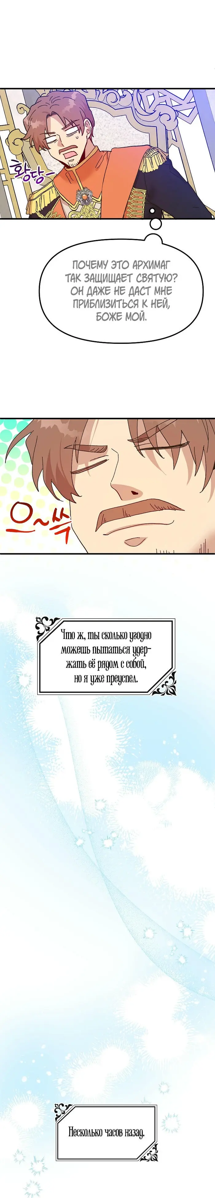 Страница 39