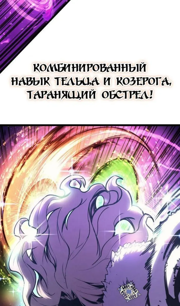 Страница 83