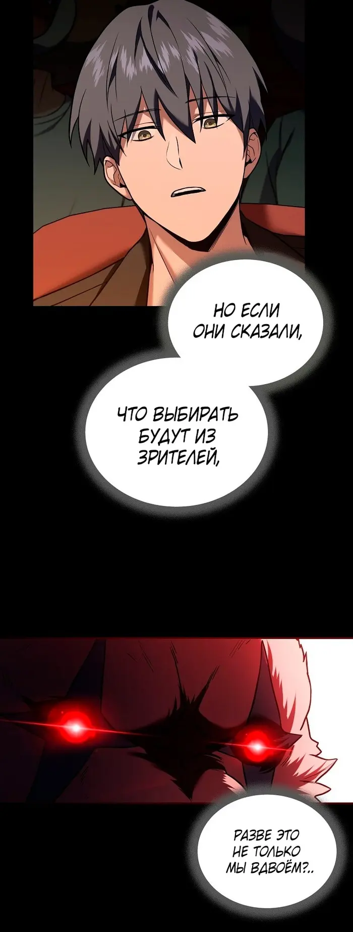 Страница 43