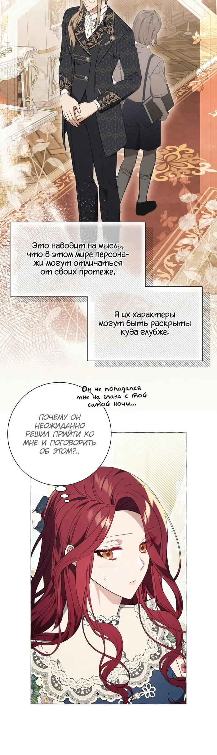 Страница 42