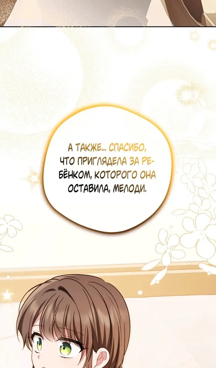 Страница 61