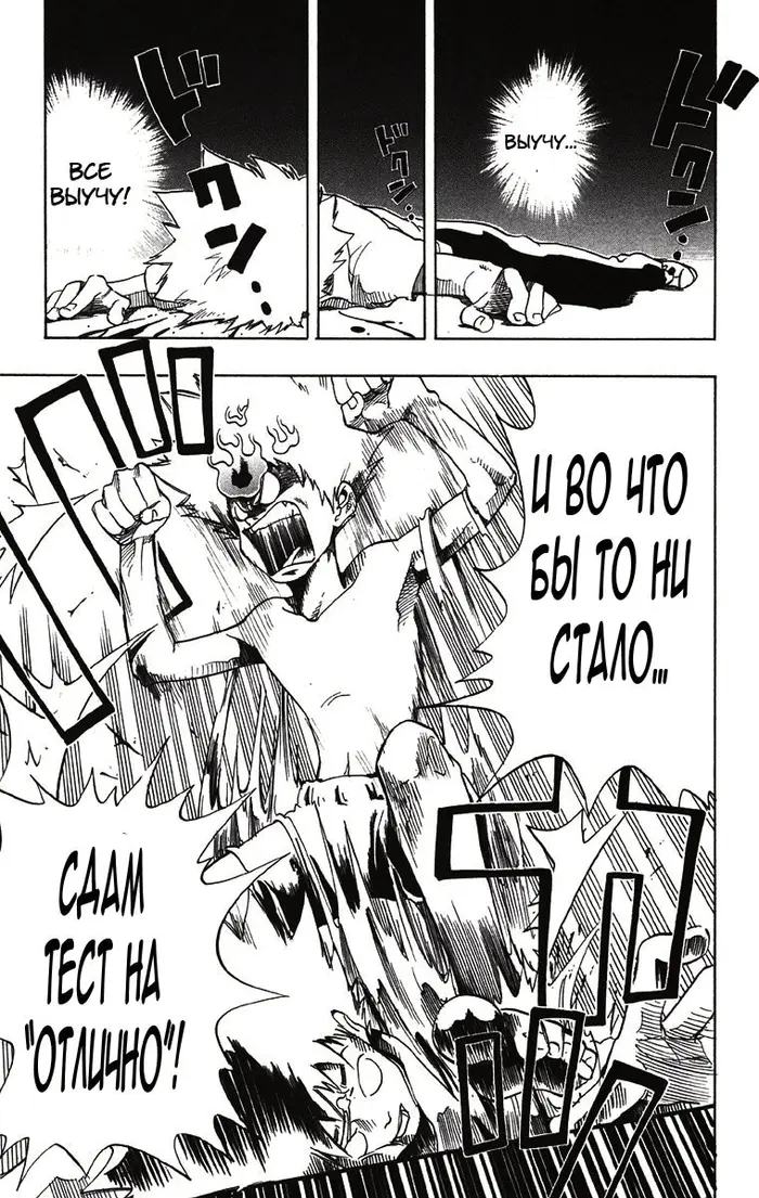 Страница 36