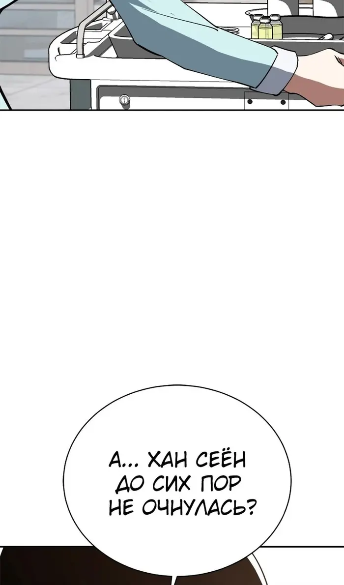 Страница 68