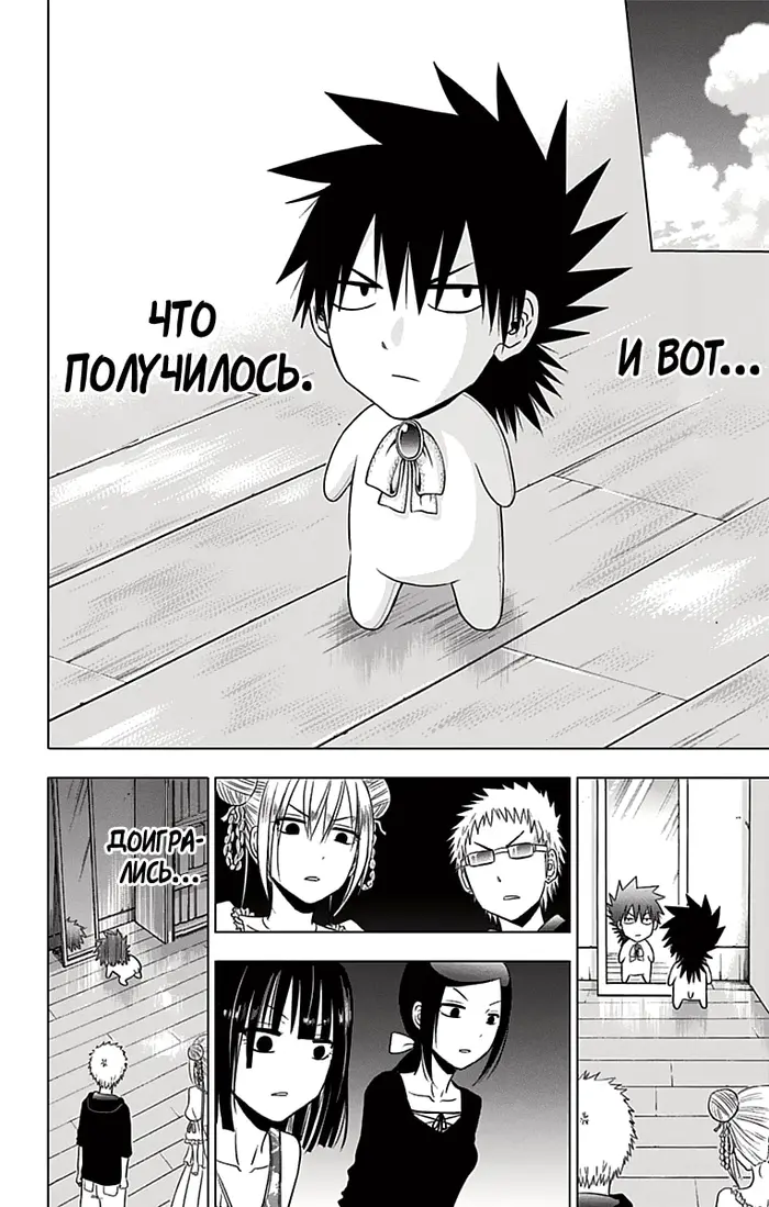 Страница 19
