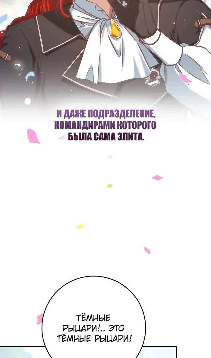 Страница 63