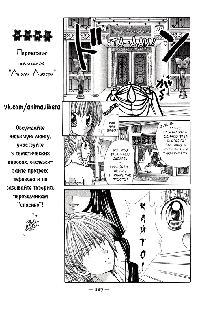 Страница 18