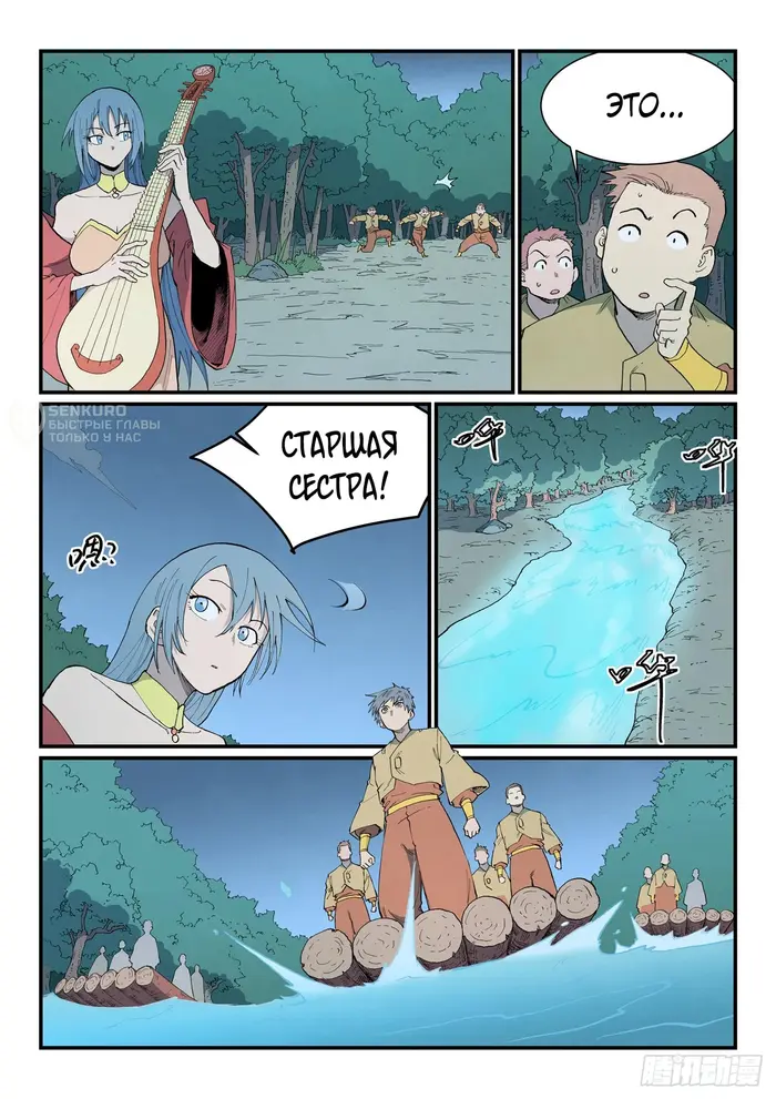 Страница 5
