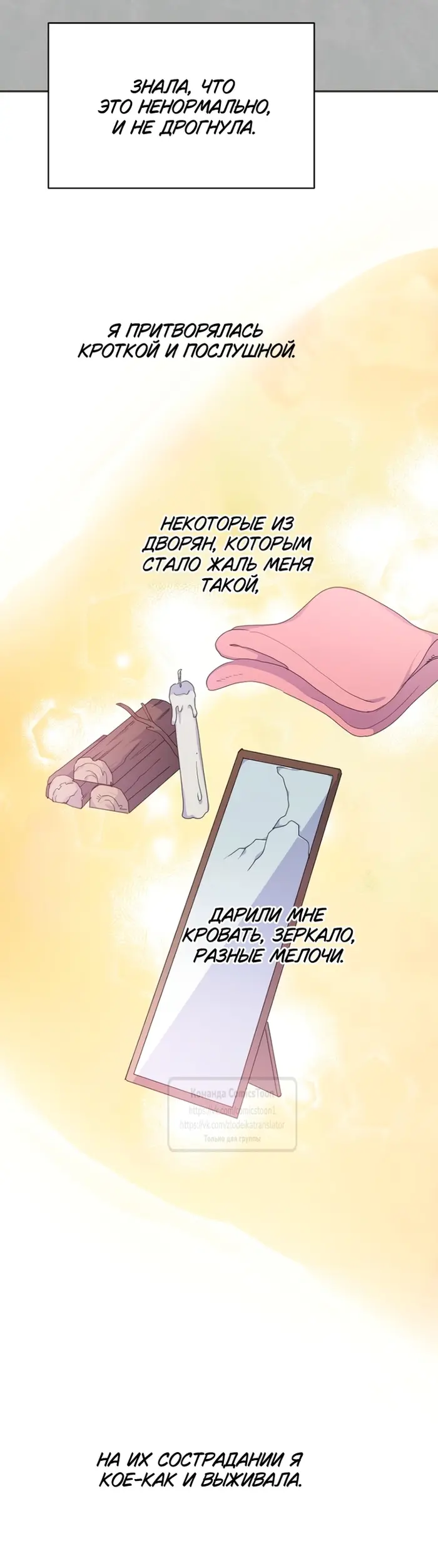 Страница 39