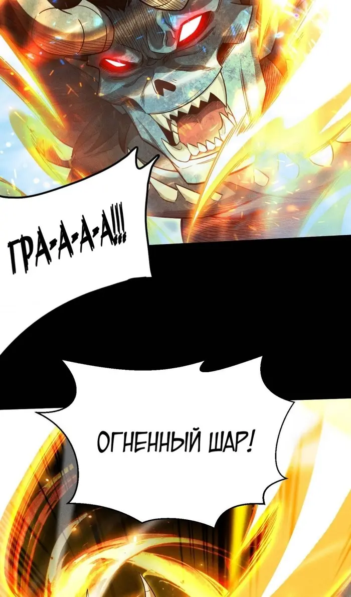 Страница 61
