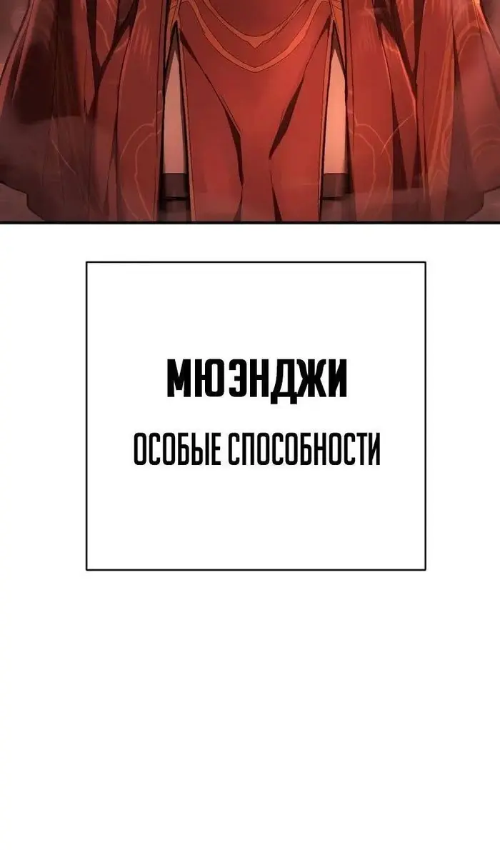 Страница 60