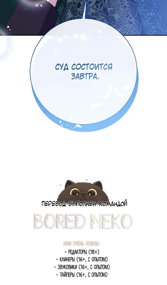 Страница 100