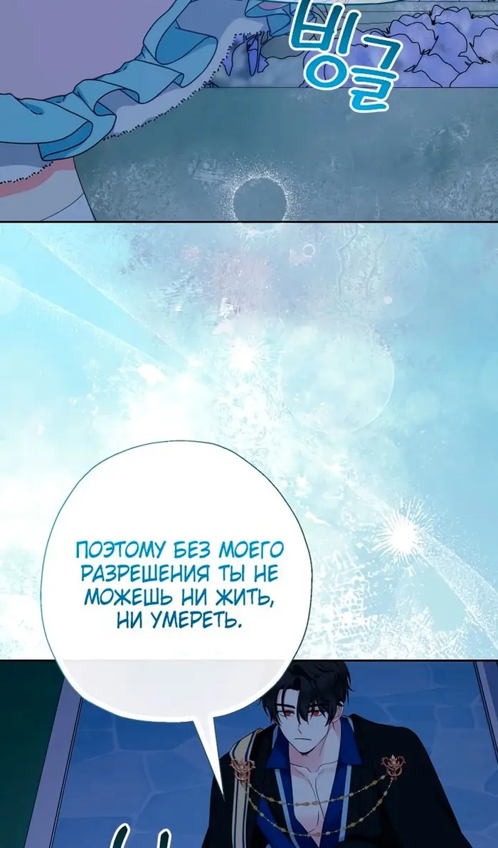 Страница 49