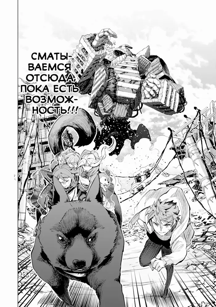 Страница 52