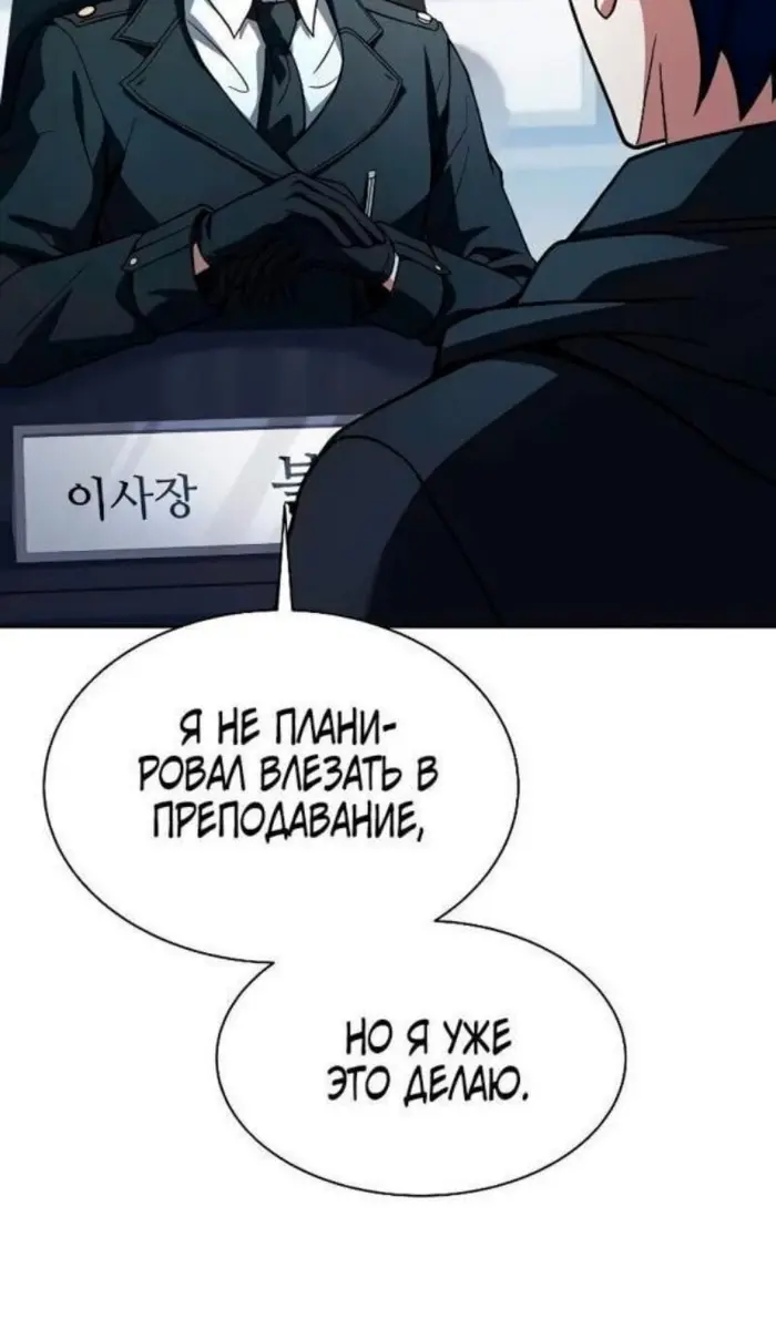 Страница 104