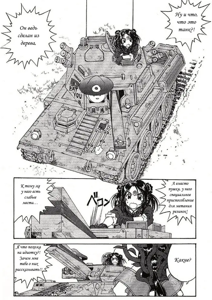 Страница 5