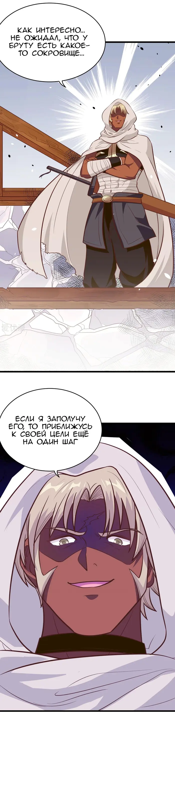 Страница 25
