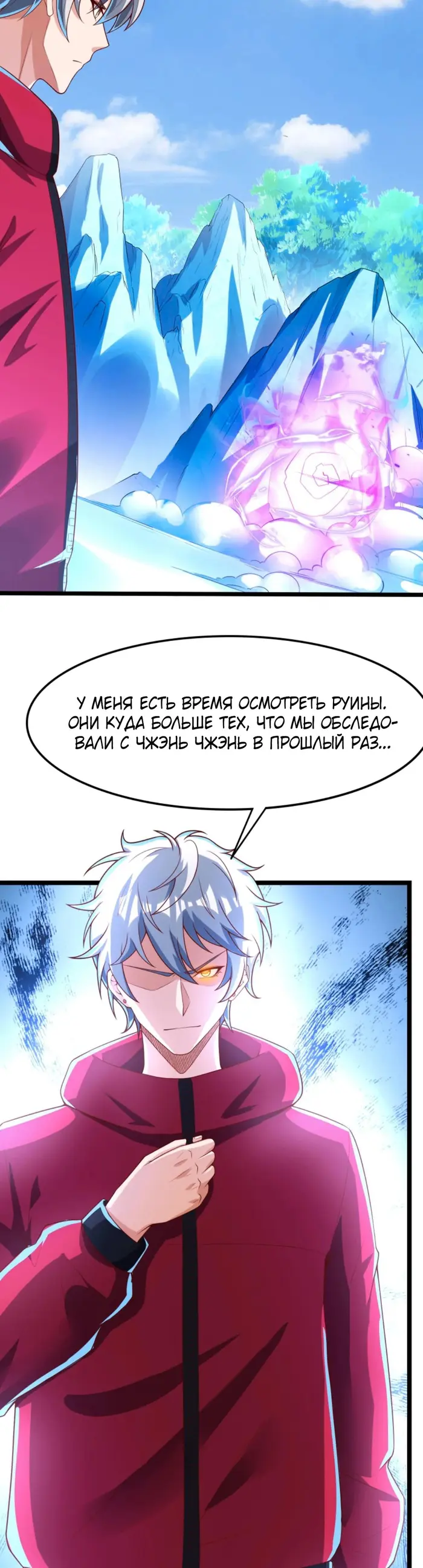 Страница 7