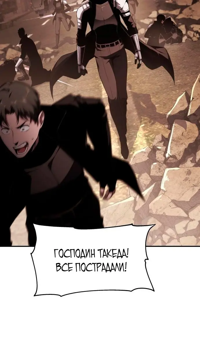 Страница 79