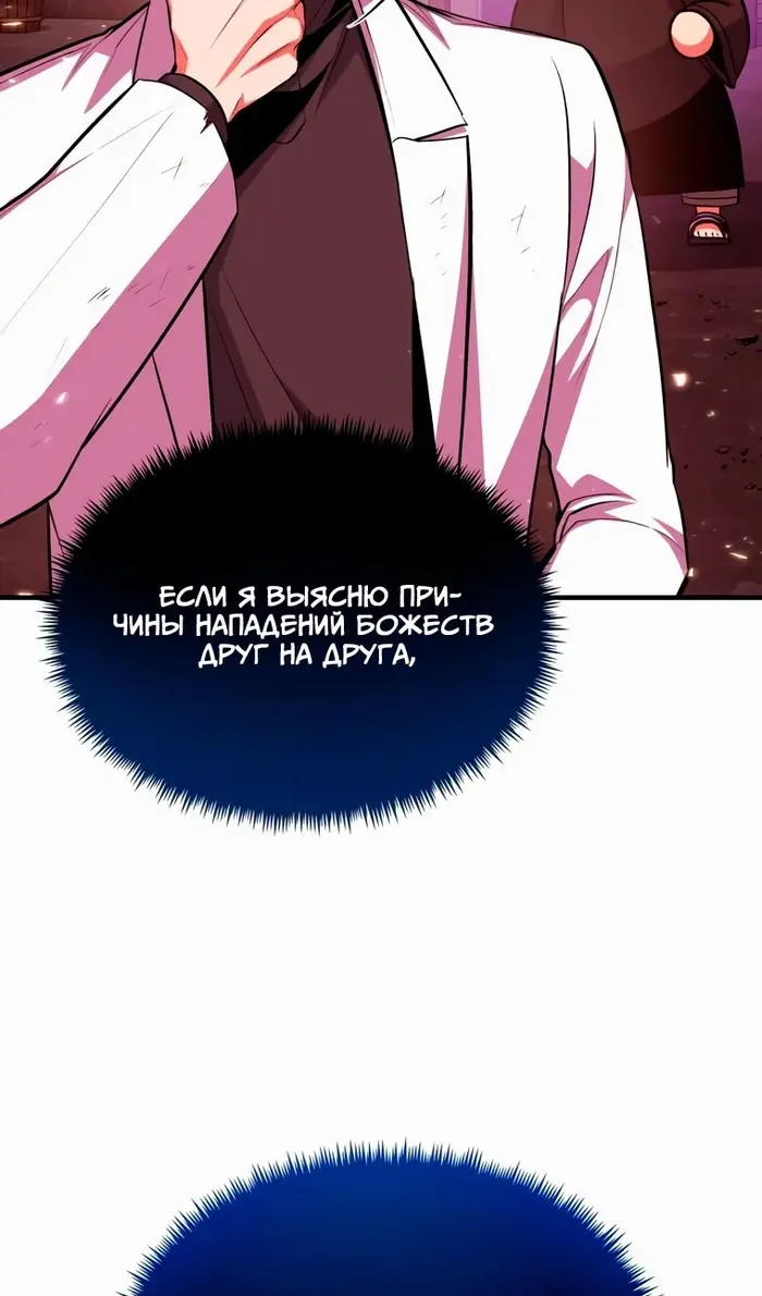 Страница 98