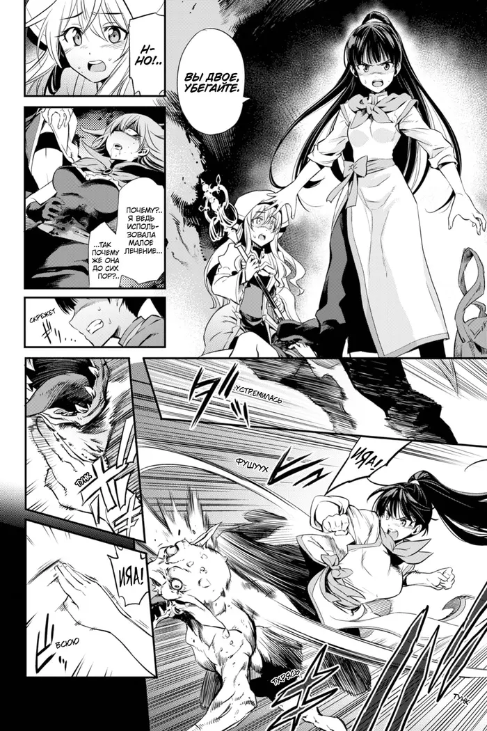 Страница 32