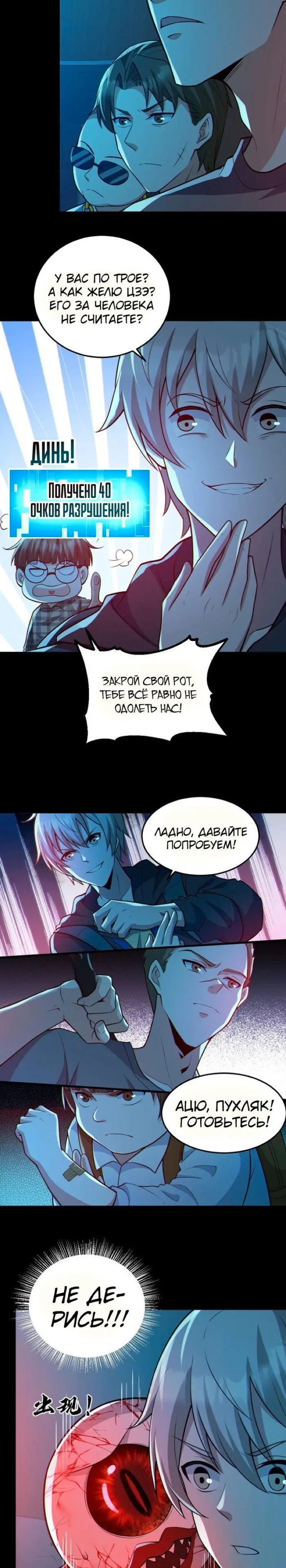 Страница 2