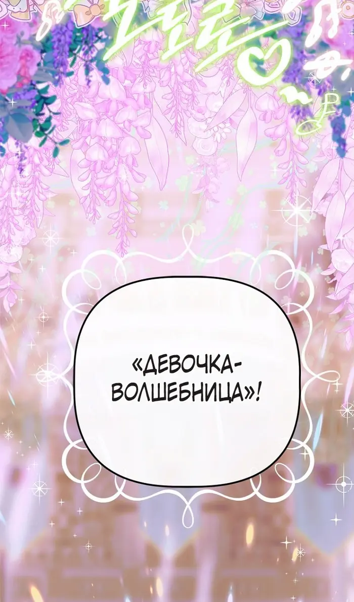 Страница 68