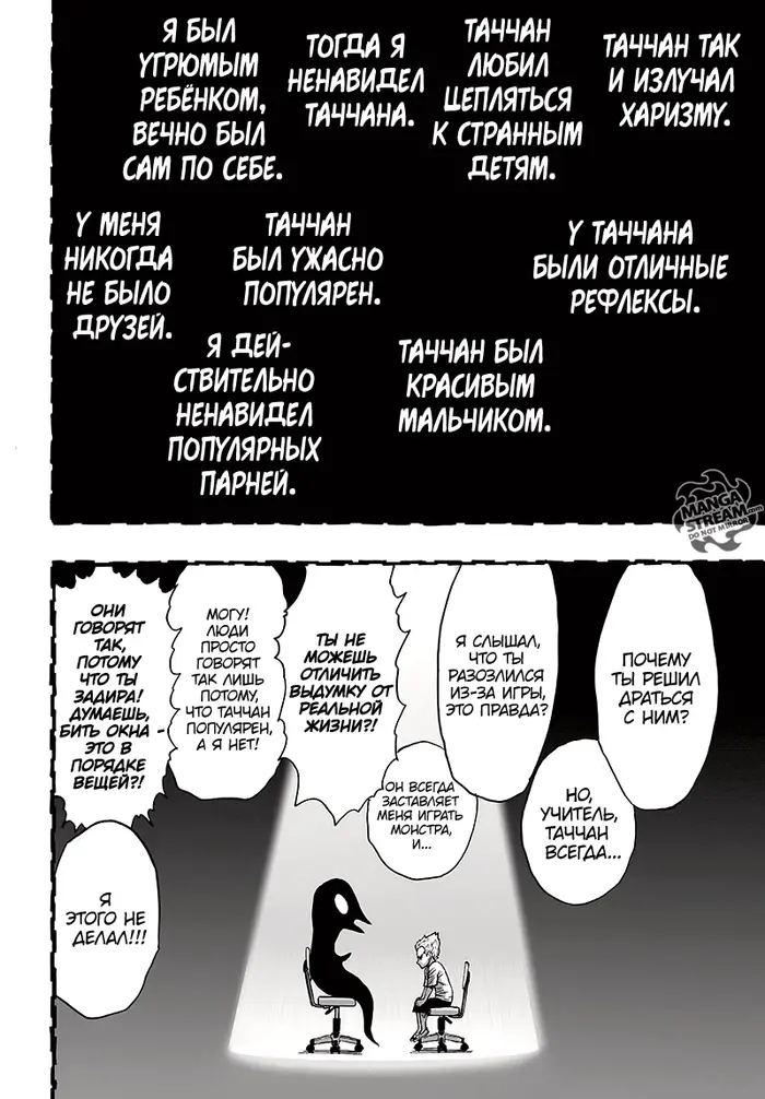 Страница 32