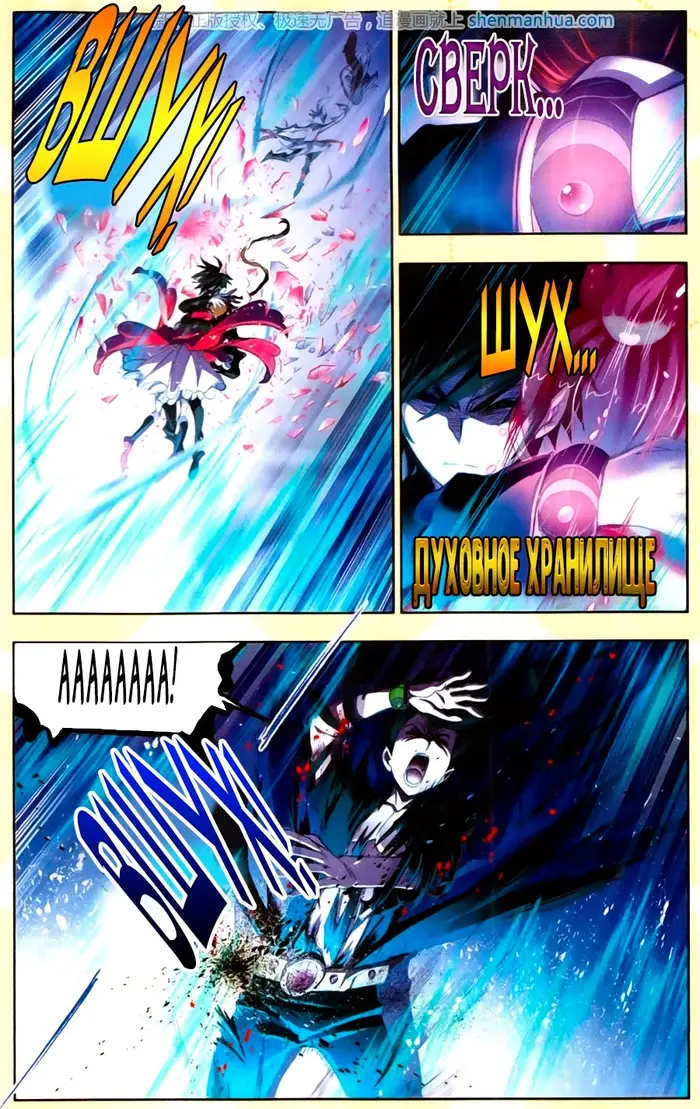 Страница 22