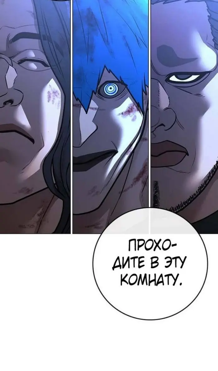Страница 78