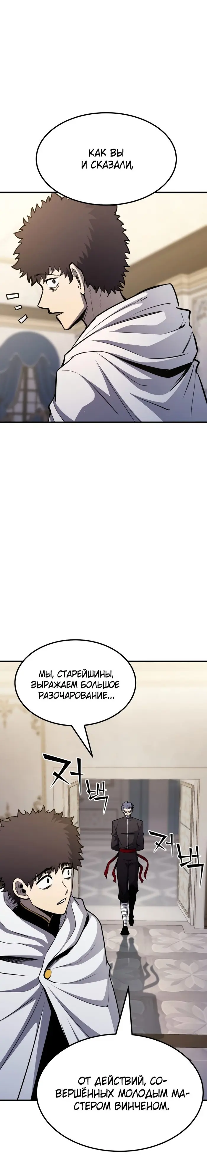 Страница 37