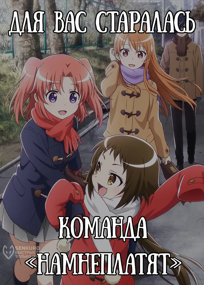 Страница 9