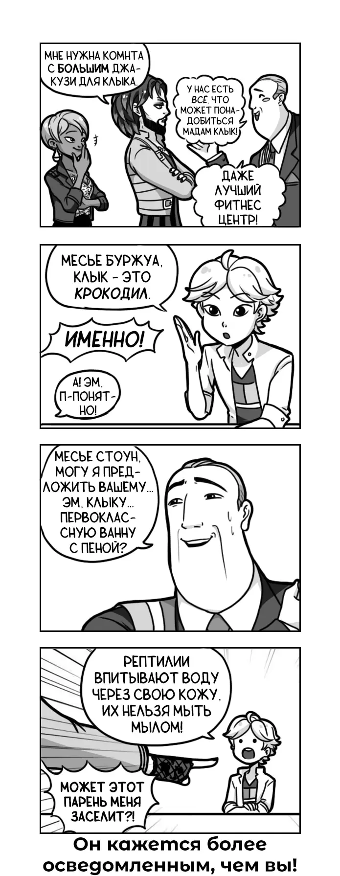 Страница 2