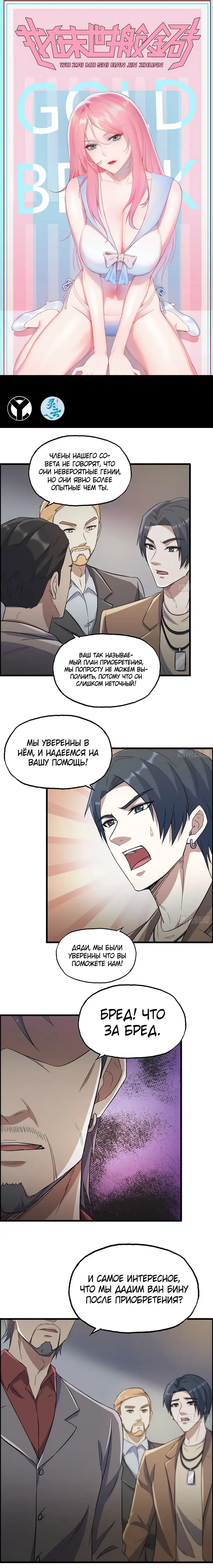 Страница 1