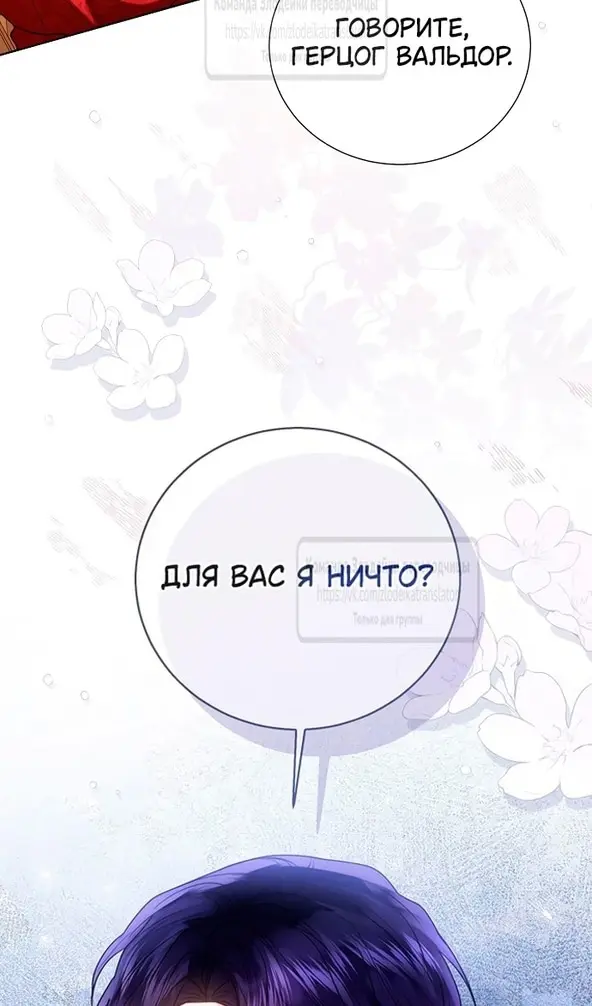 Страница 97