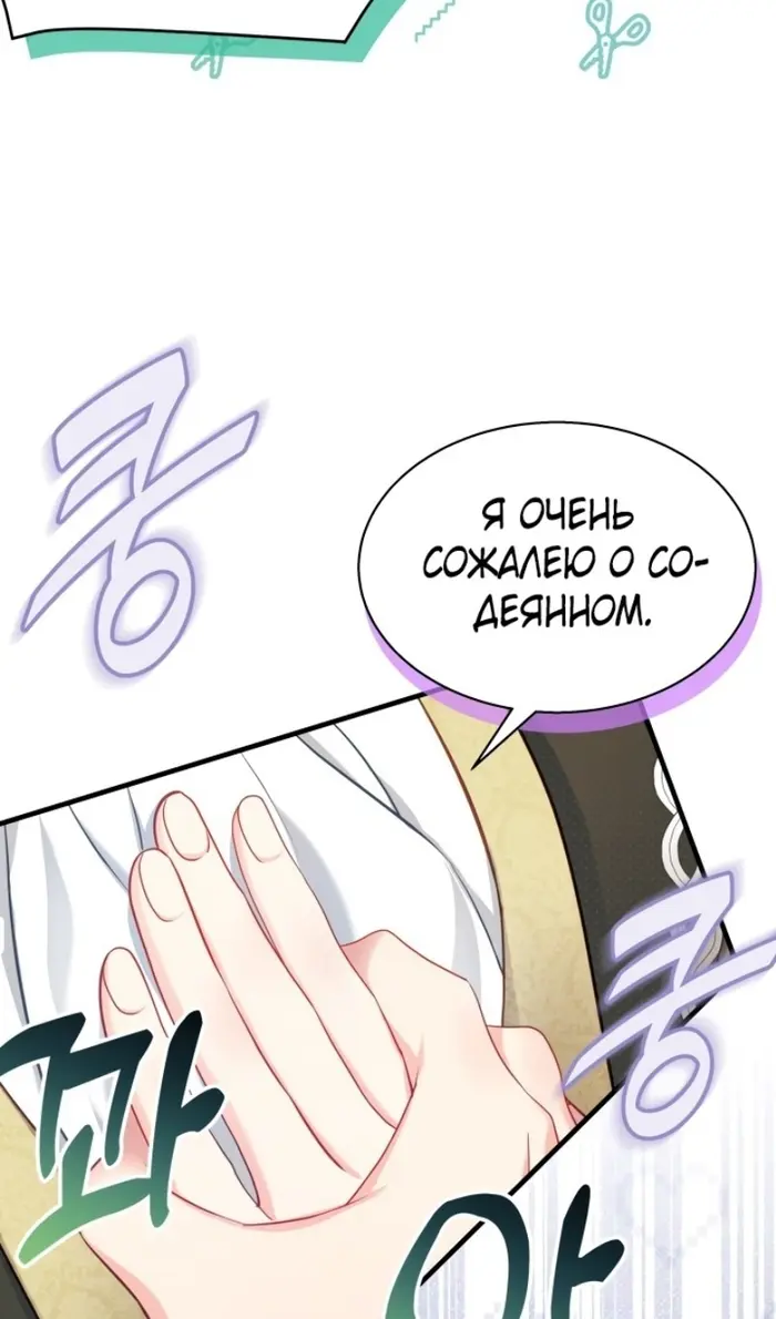 Страница 79