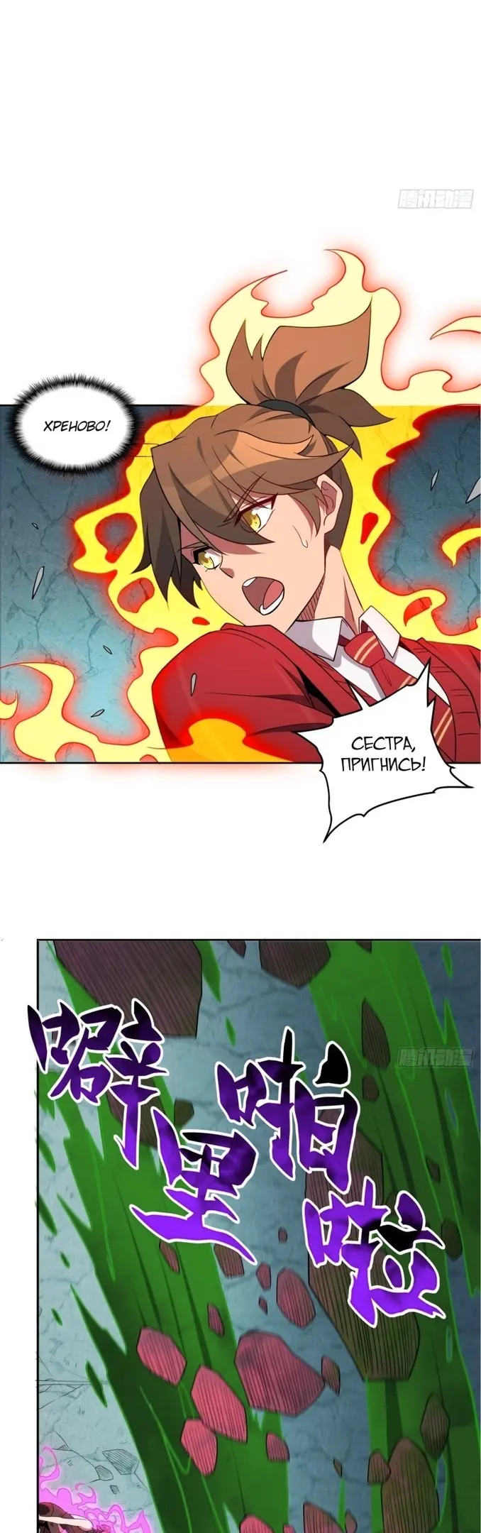 Страница 19