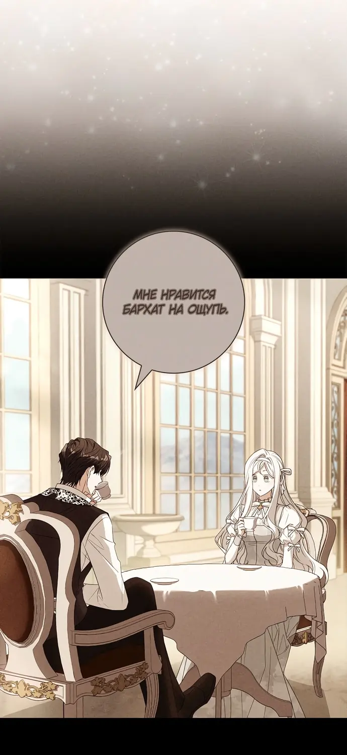 Страница 89