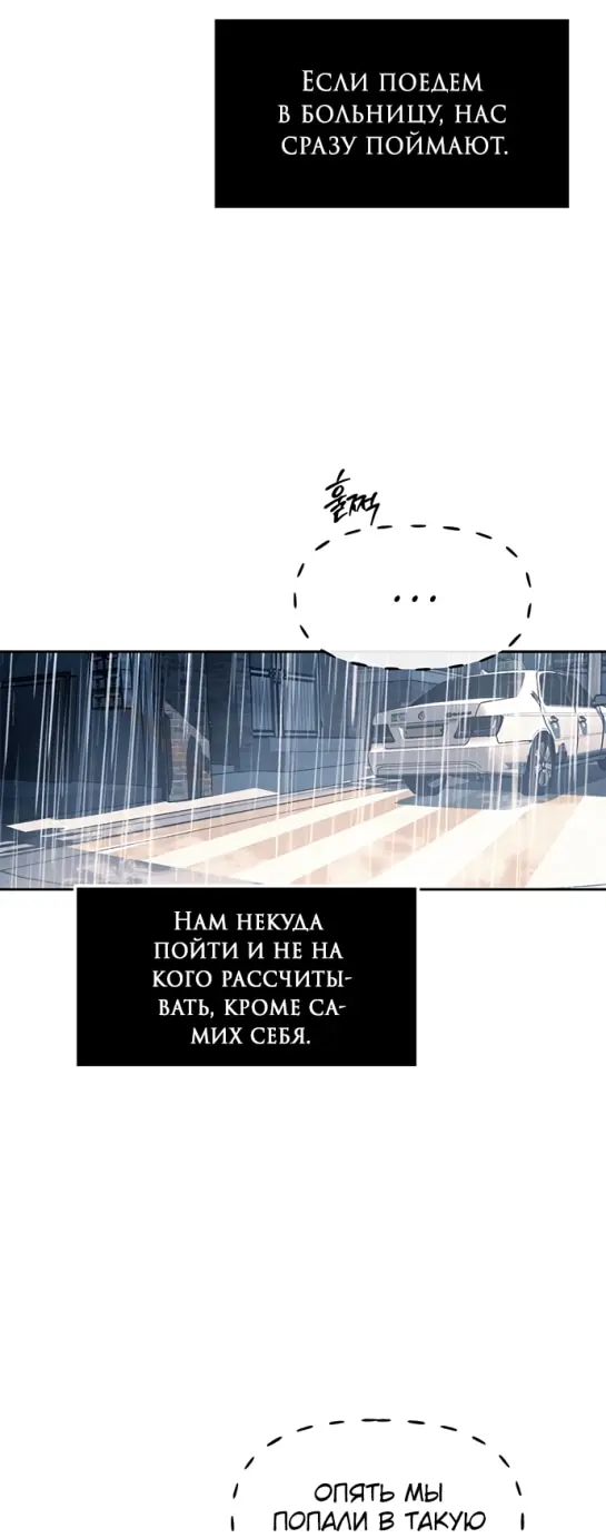 Страница 49