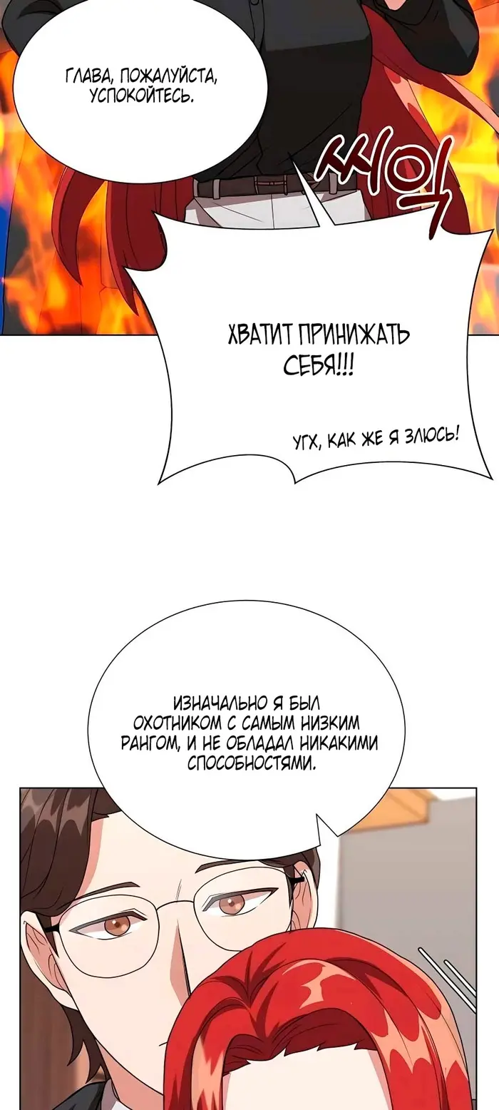 Страница 41