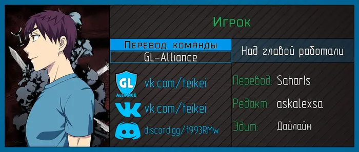 Страница 16