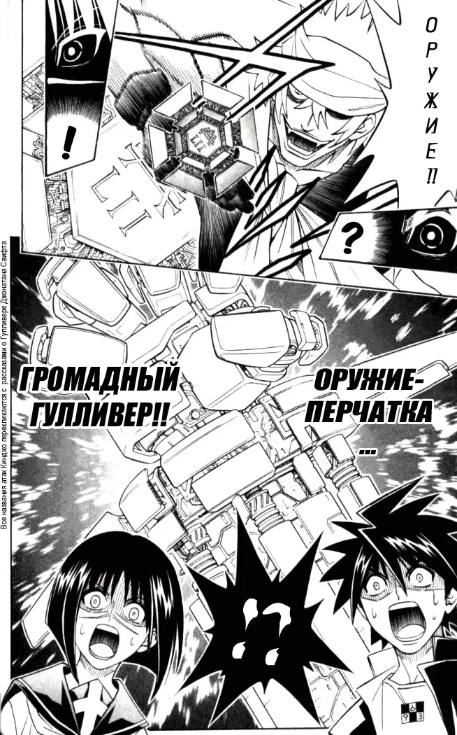 Страница 18